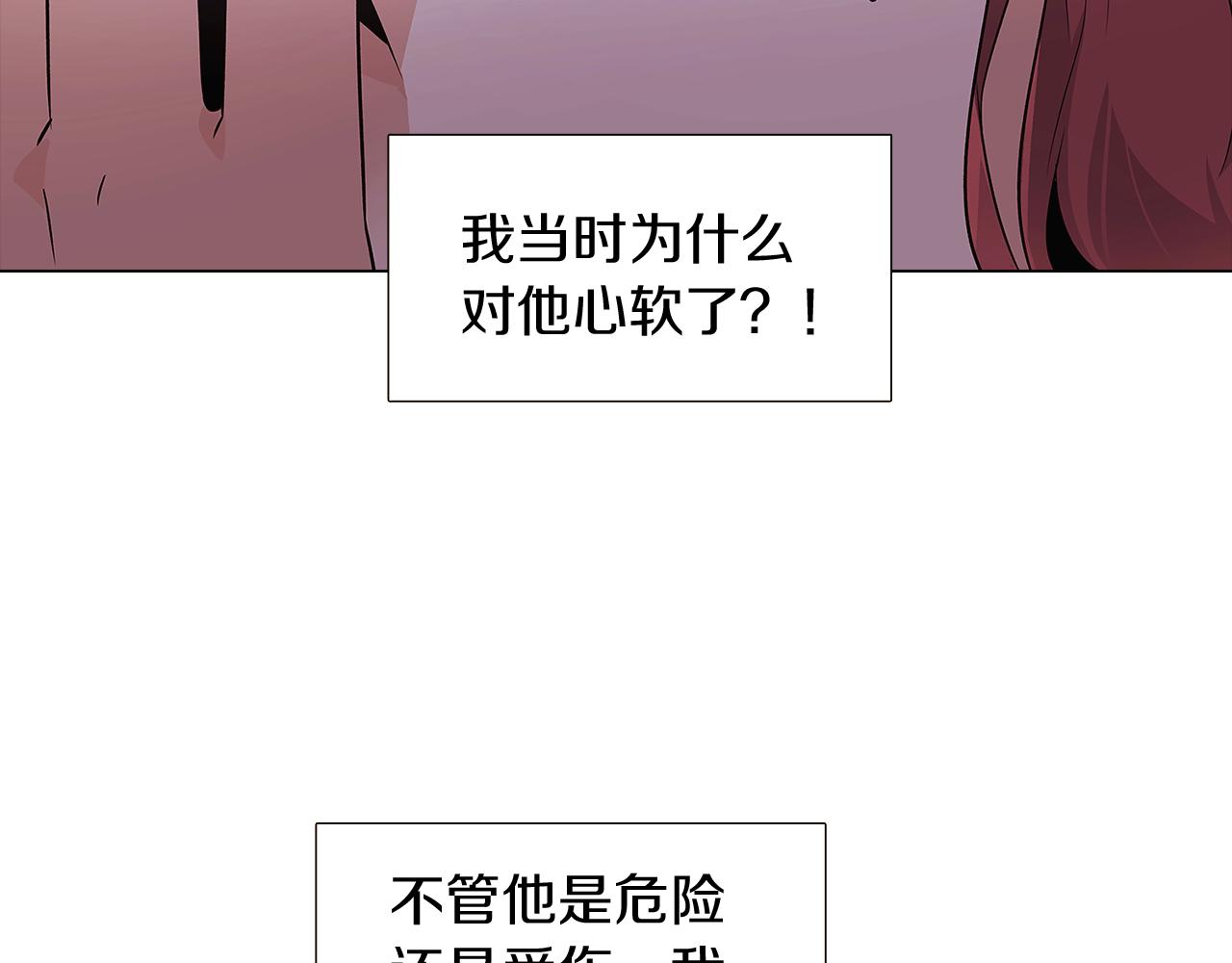 第23话 我想活下去21