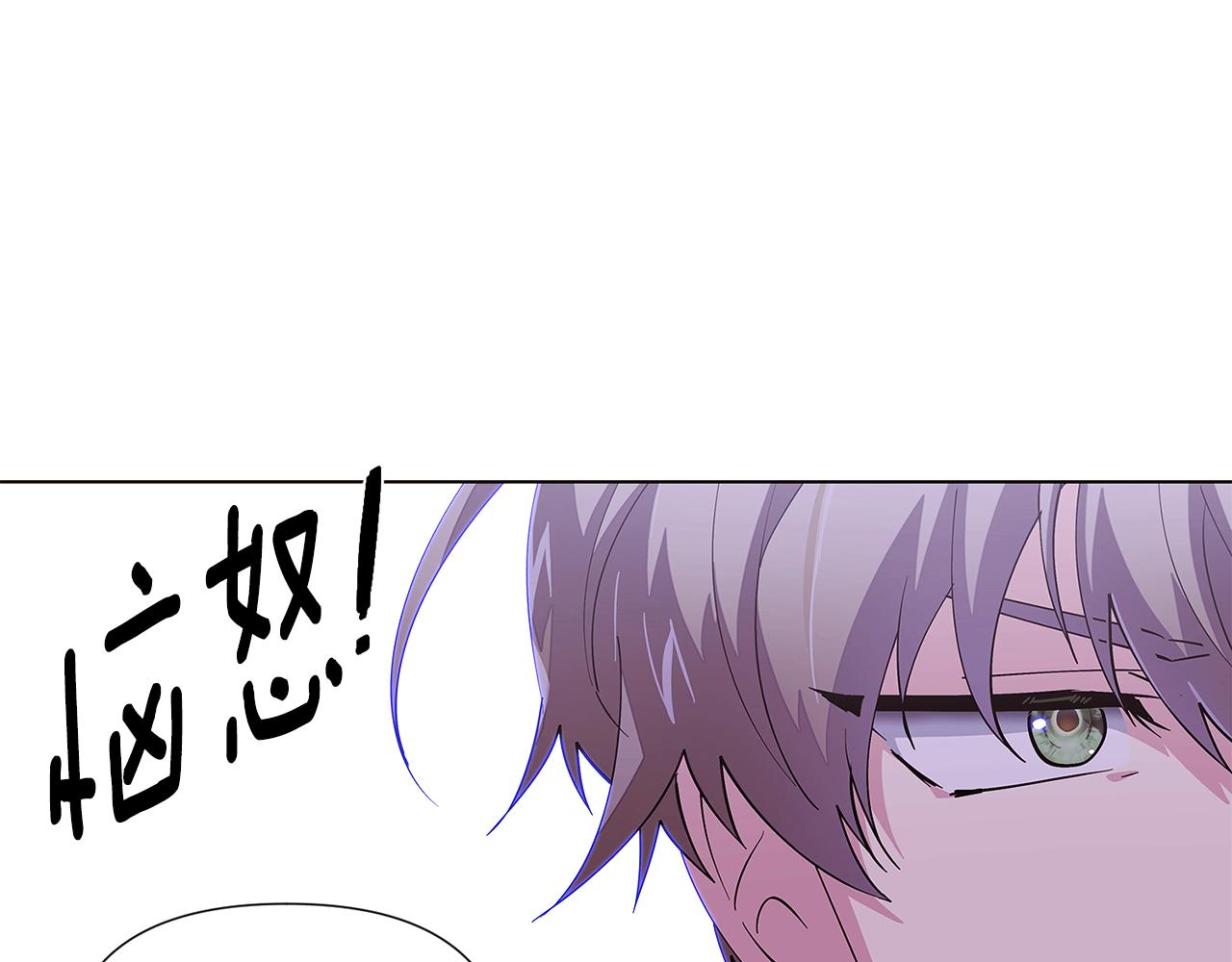 第83话 联手110