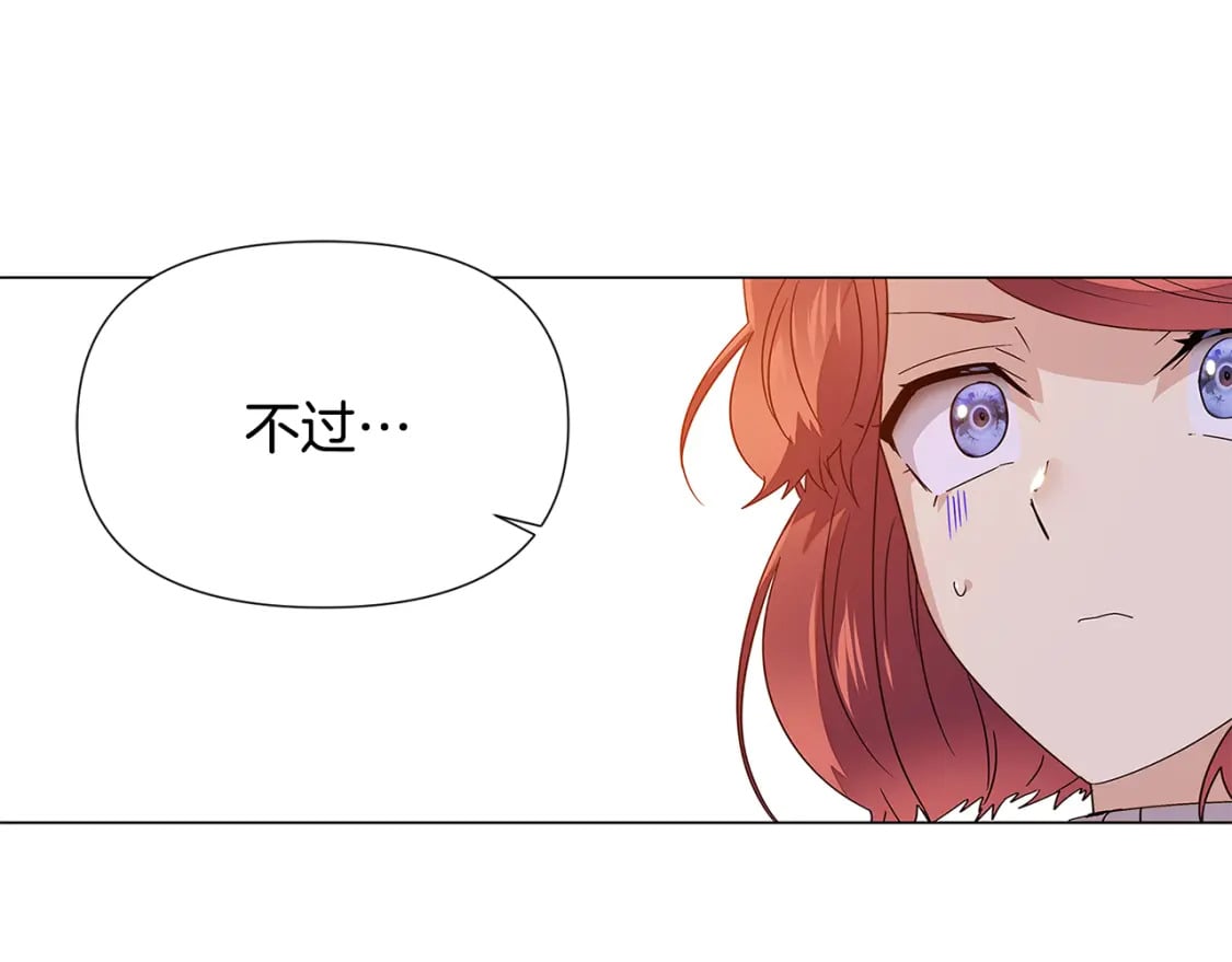 第112话 唯一的选择160