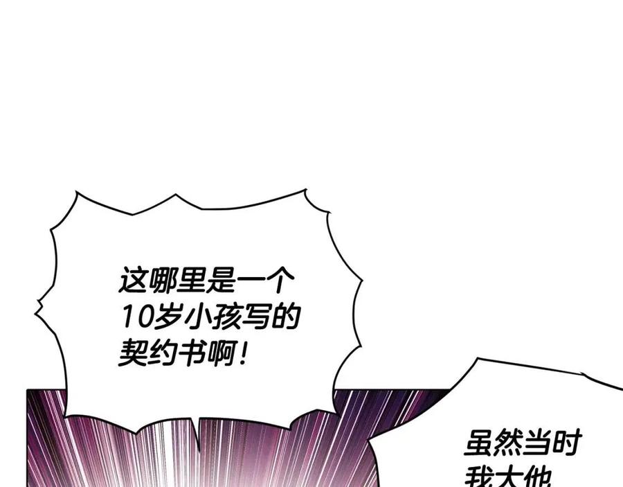 第60话 黑鸟的命运99
