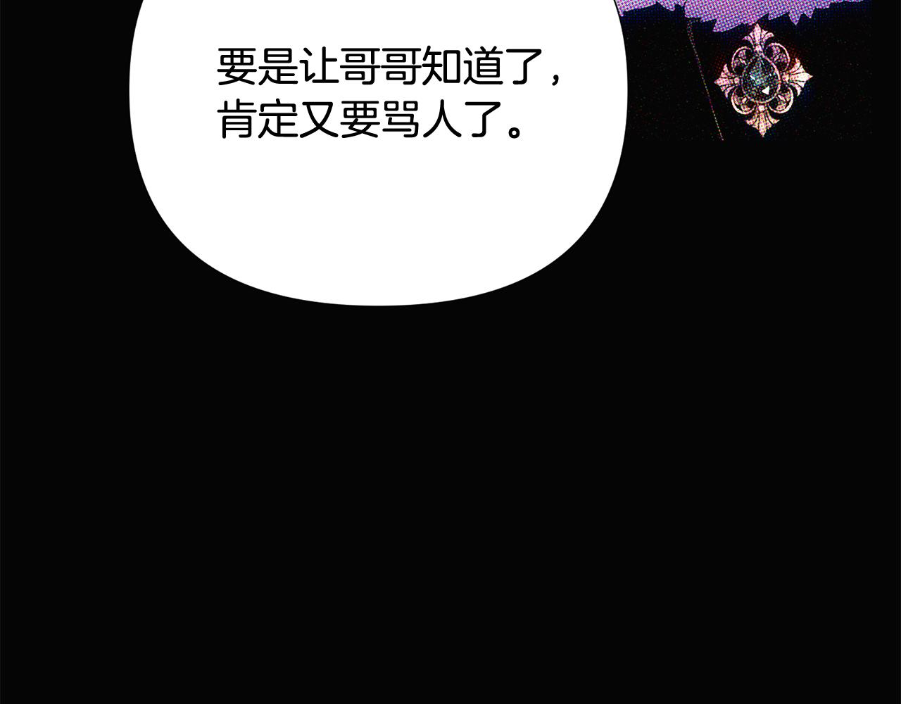 第93话 命中注定107