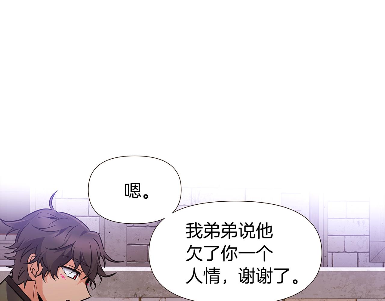 第31话 雷蒂奥的局162