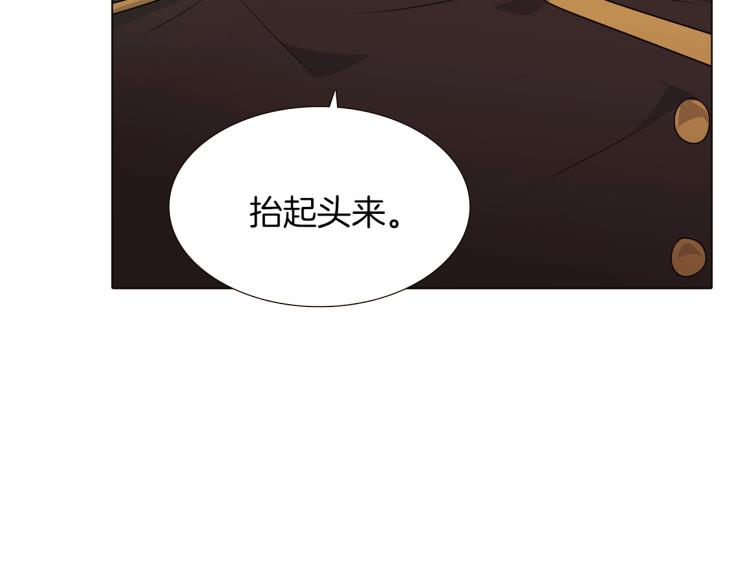 第3话 别的秘密37