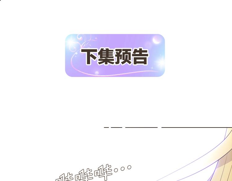 第5话 备受关注177