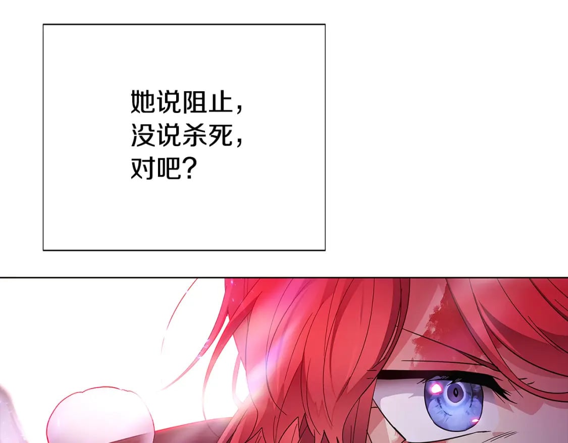 第106话 一边倒的游戏83