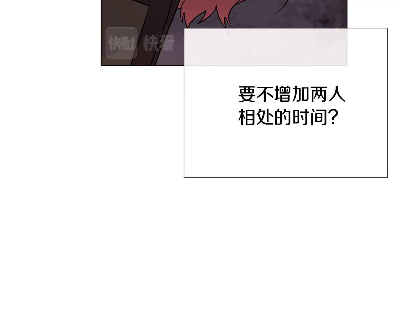 第25话 逆转的剧情12