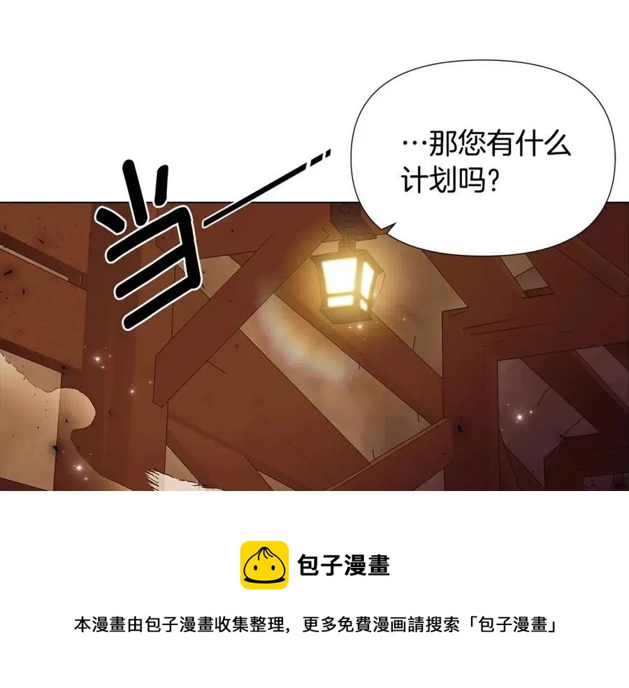 第75话 解救奴隶128