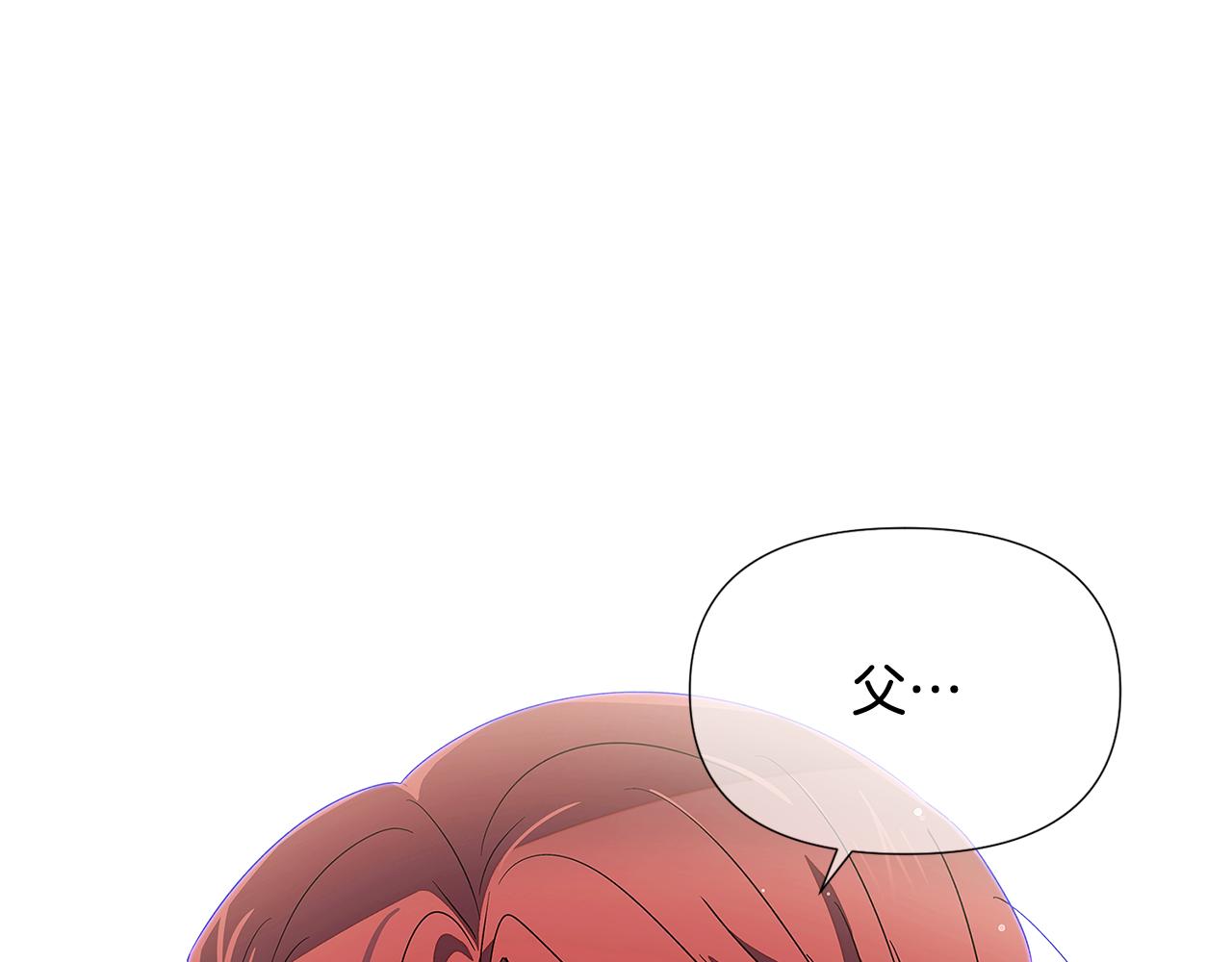 第91话 感情升华30