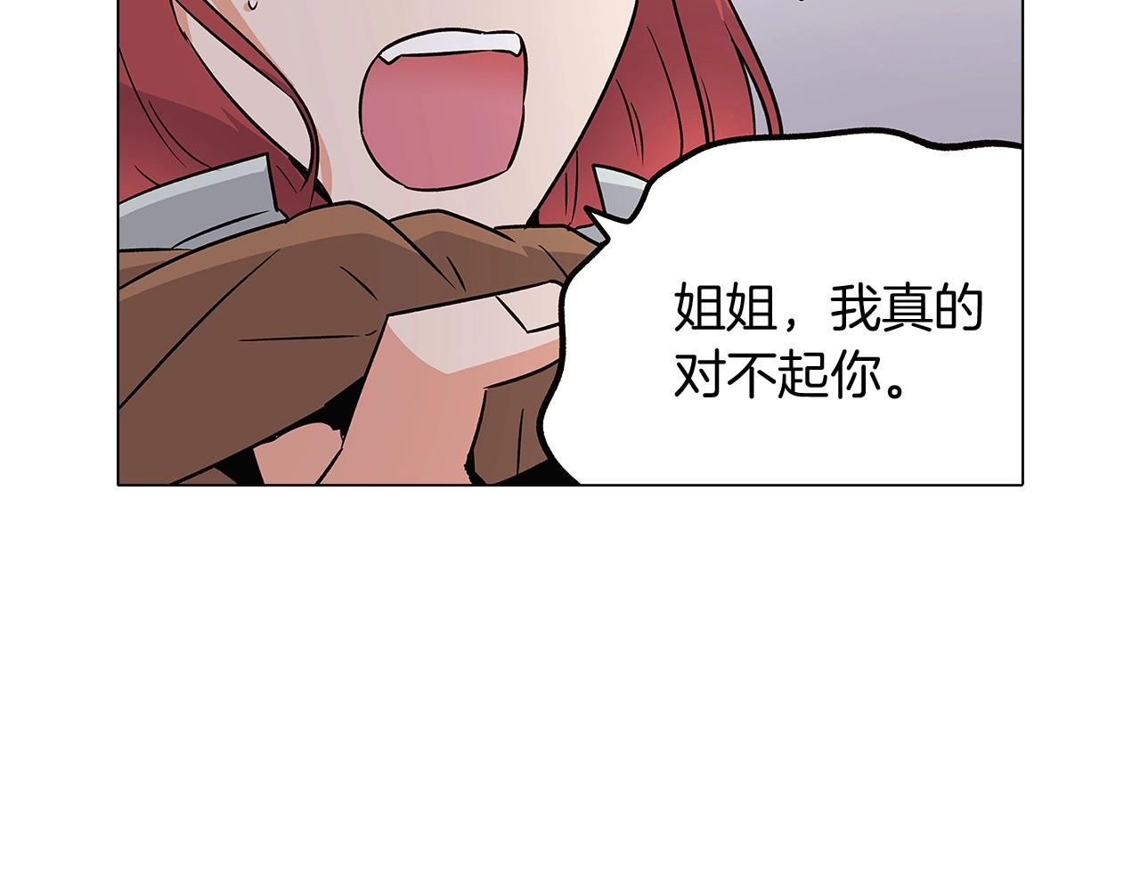 第25话 逆转的剧情89