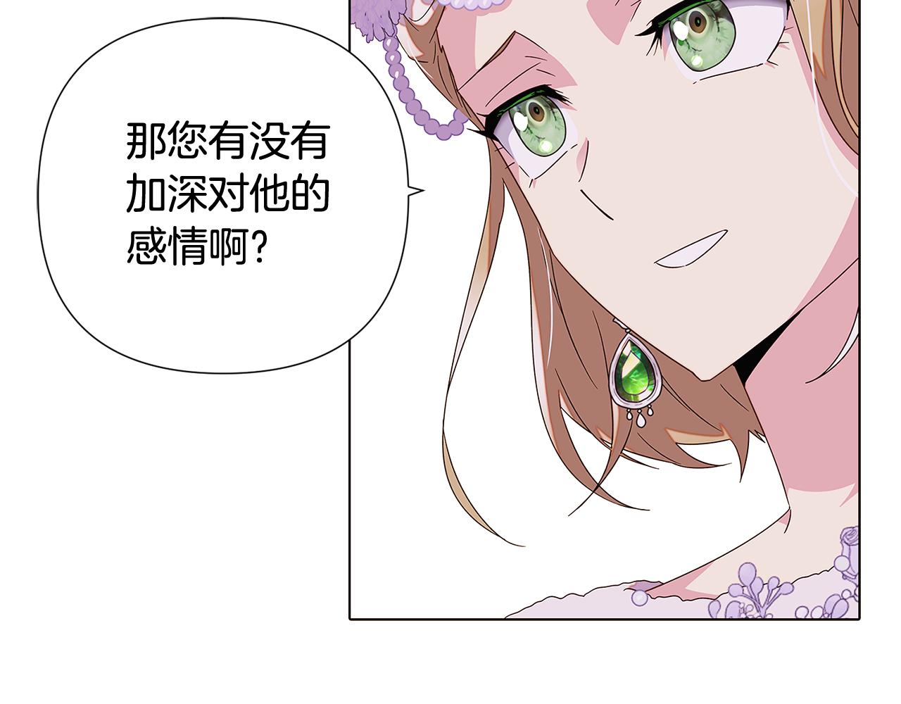 第91话 感情升华166