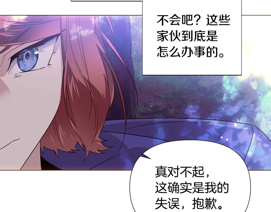 第110话 知己知彼74