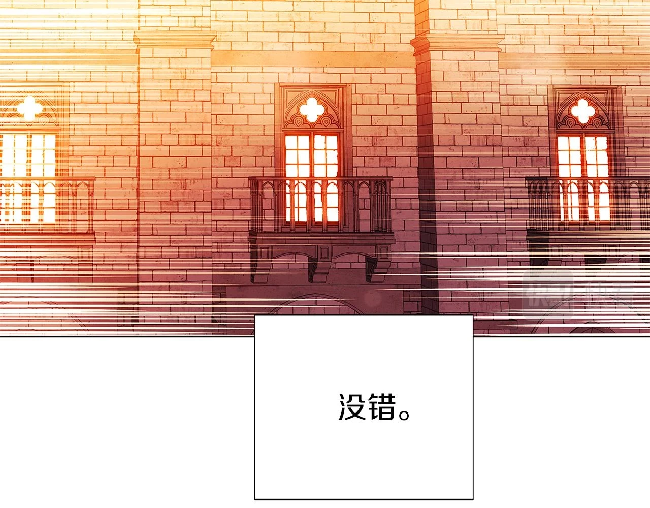 第97话 谎言的代价43