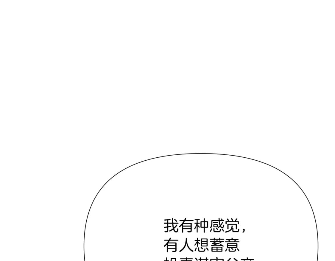 第100话 幕后主使164