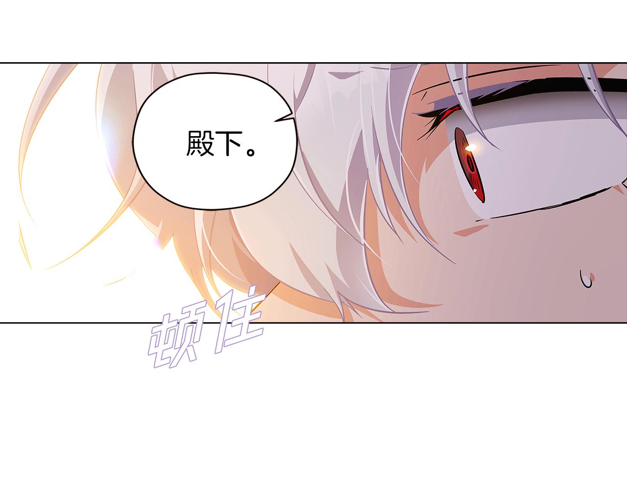 第43话 皇子的愤怒27
