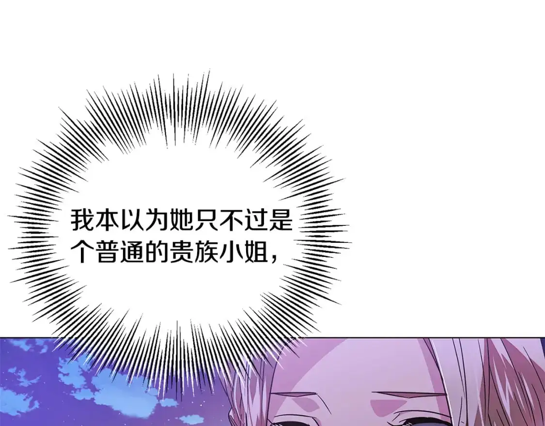 第129话 最后的机会105