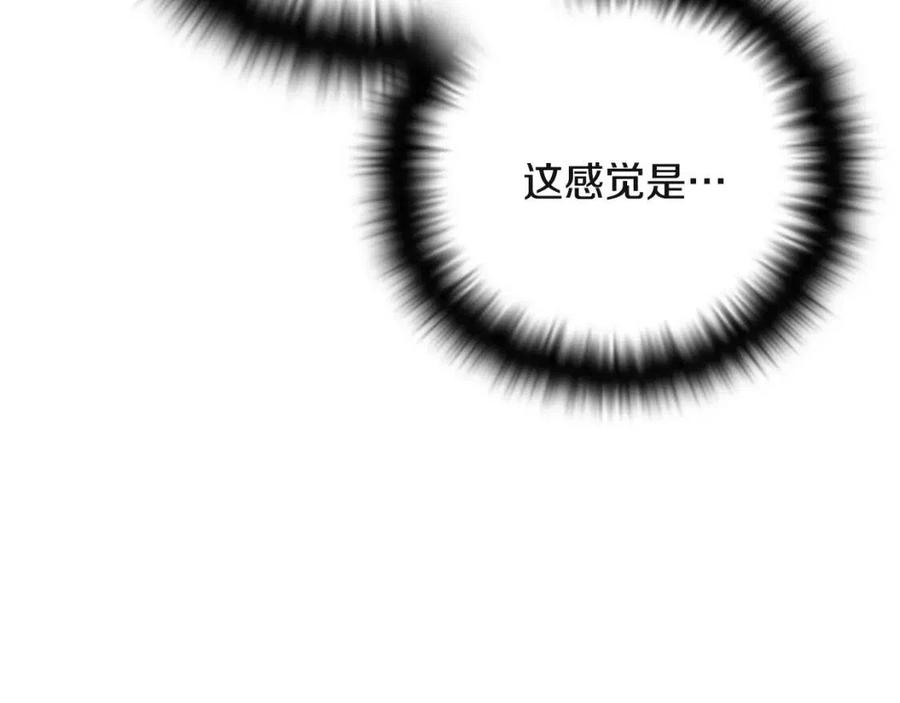 第71话 无法自拔153