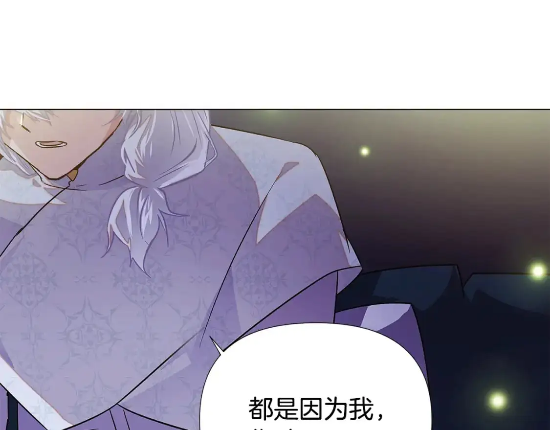 第127话 保姆骑士143