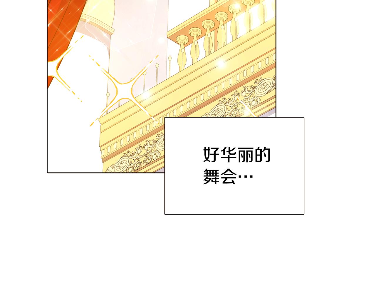 第34话 解除婚约16
