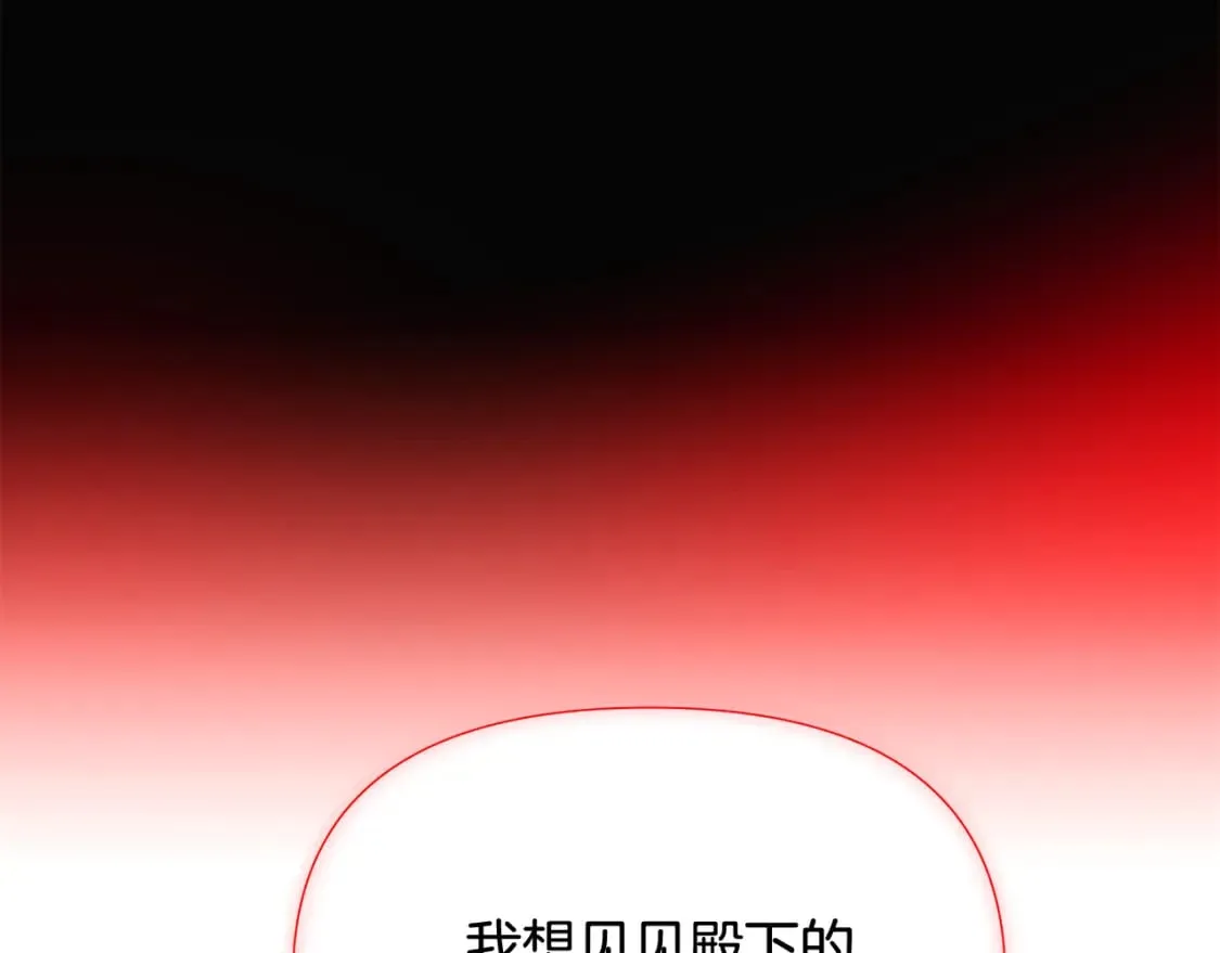 第132话 百口难辩162