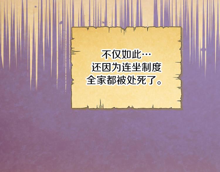 第1话 冒充弟弟50