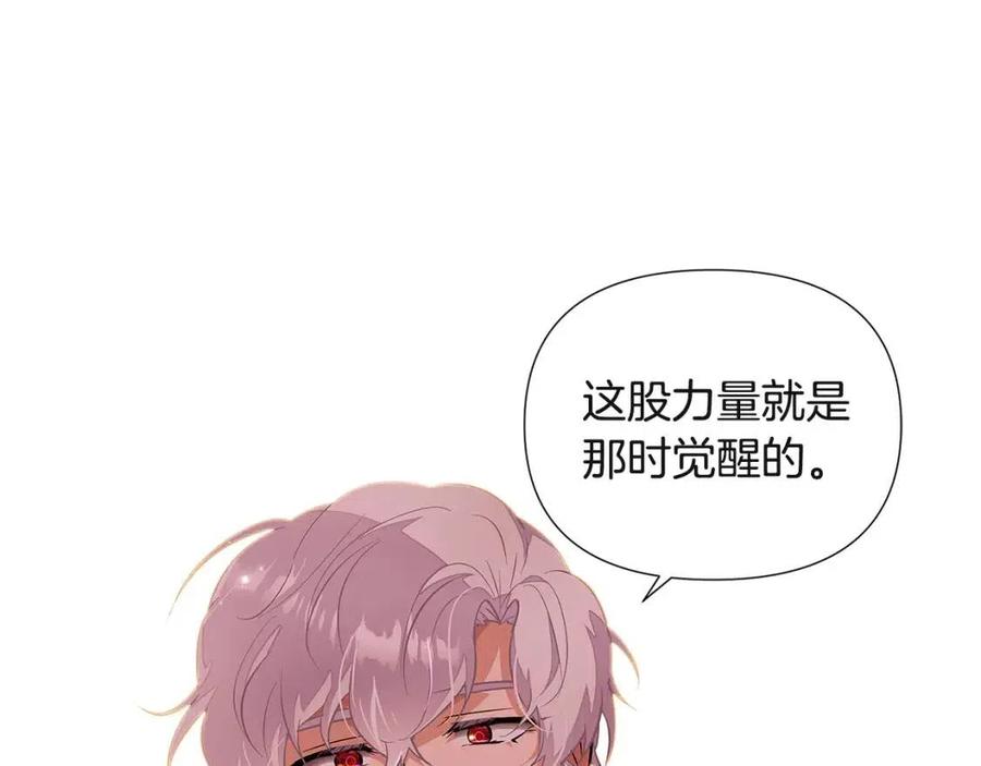 第74话 心态的转变127