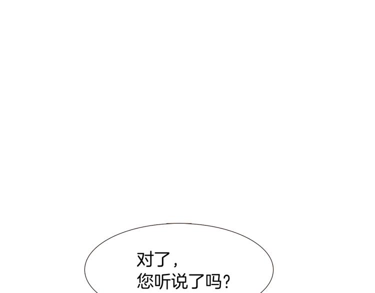 第6话 滥用职权137
