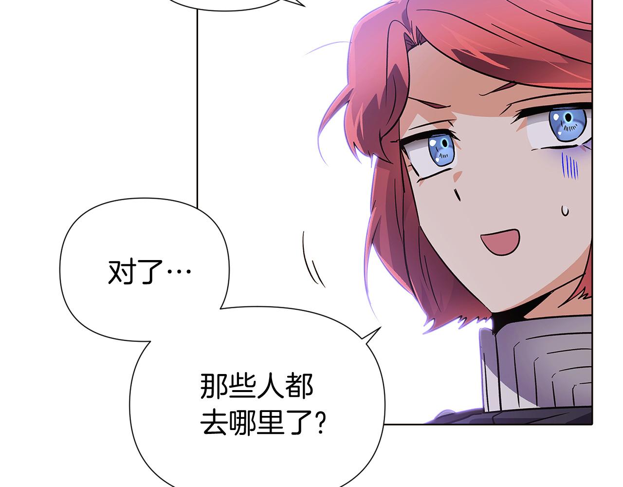 第49话 皇子的困惑165