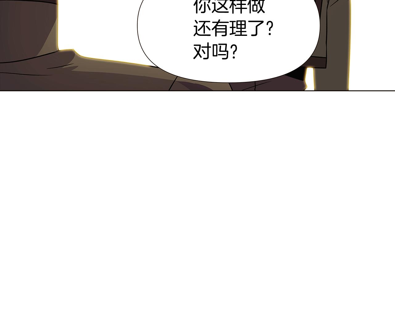 第26话 剧本出错48