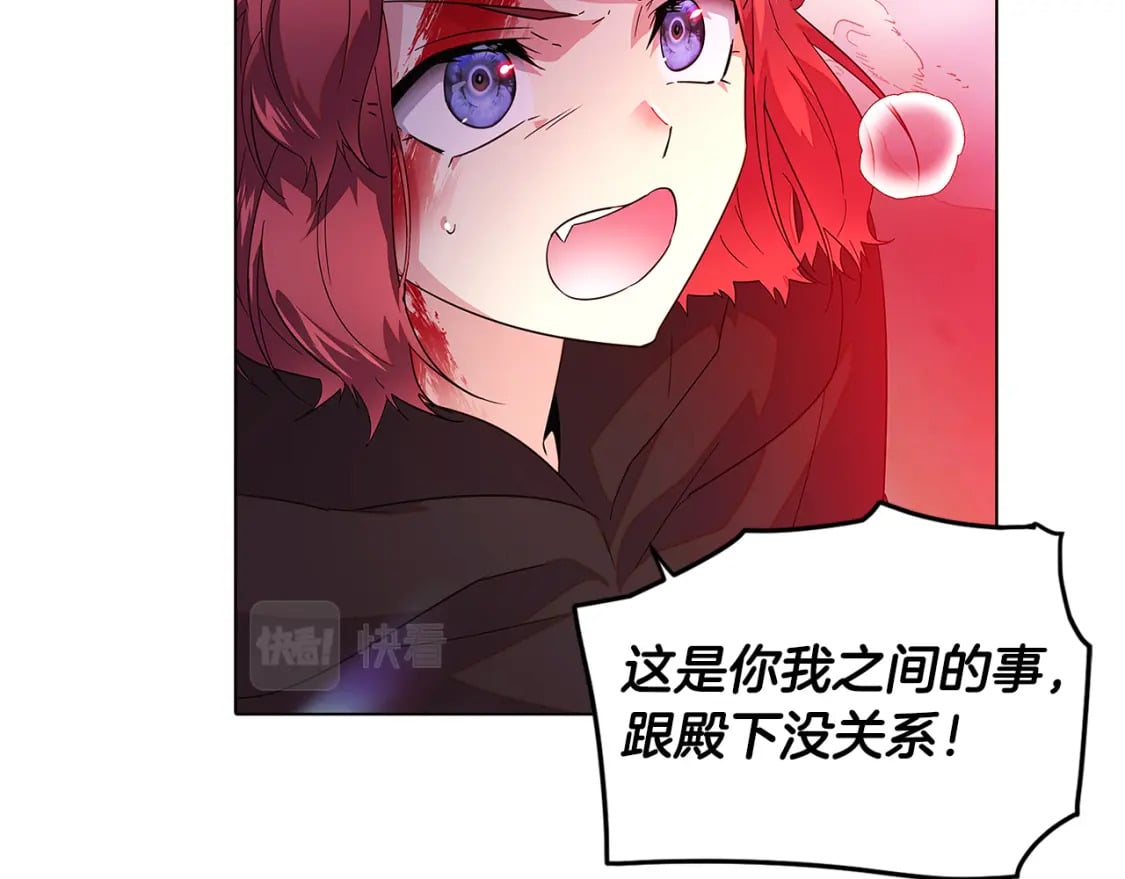 第105话 骑士的豪赌121