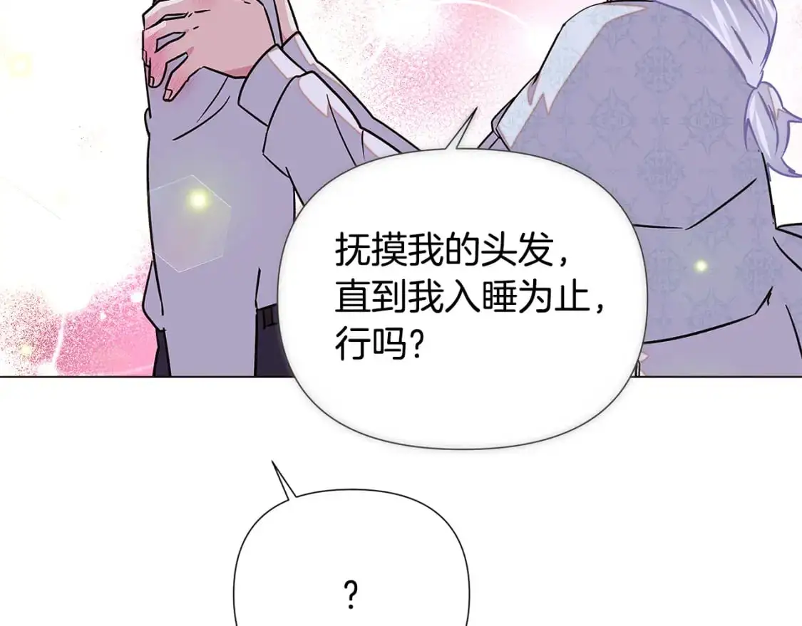第128话 突然的告白2