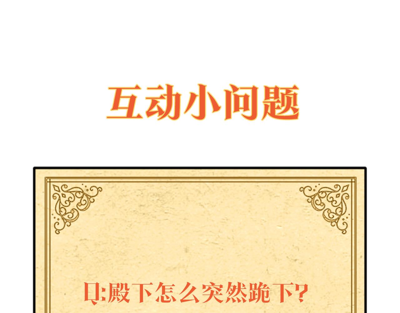 第85话 若即若离192