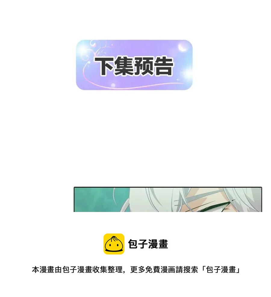 第61话 冤家路窄180
