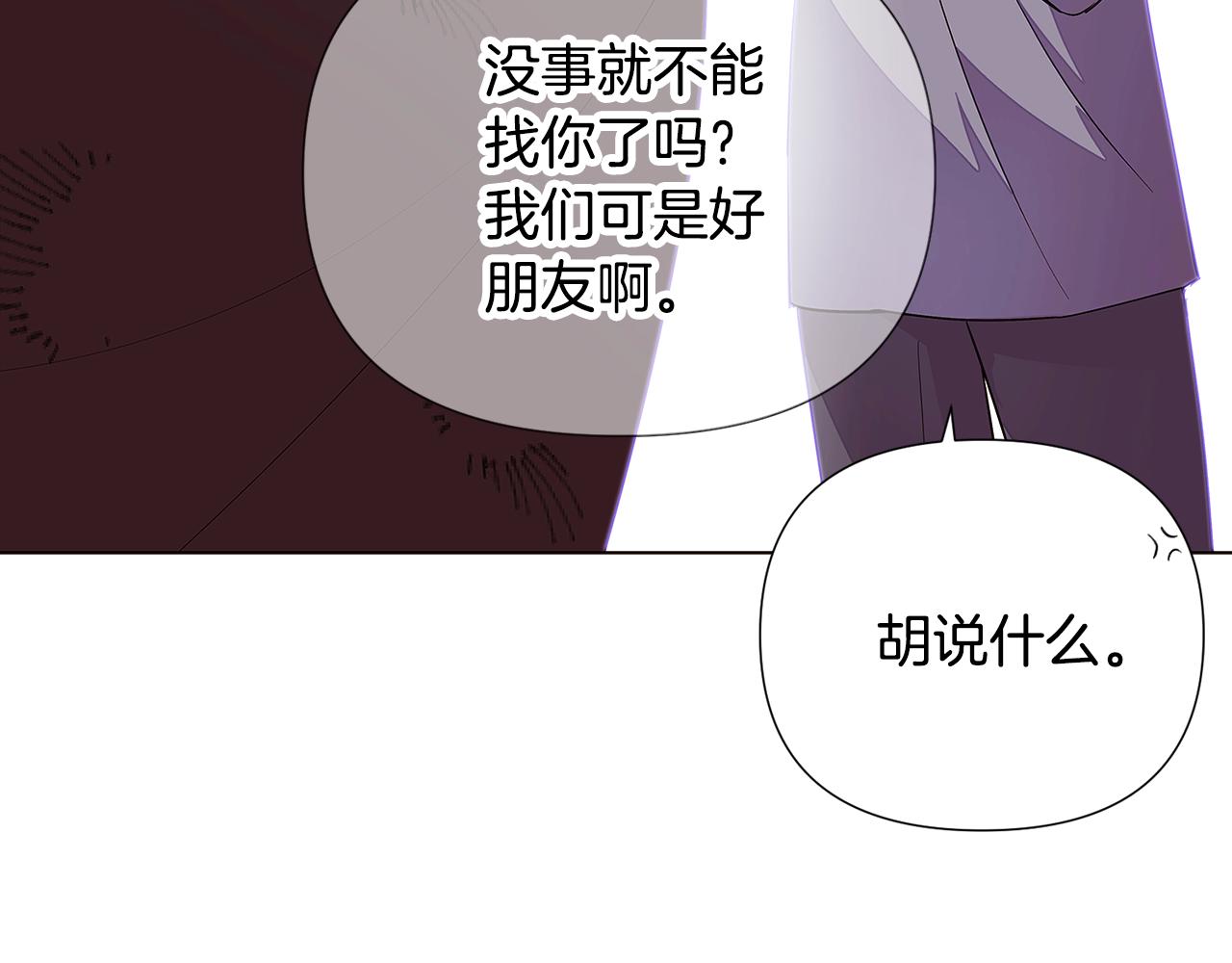 第81话 纠结123