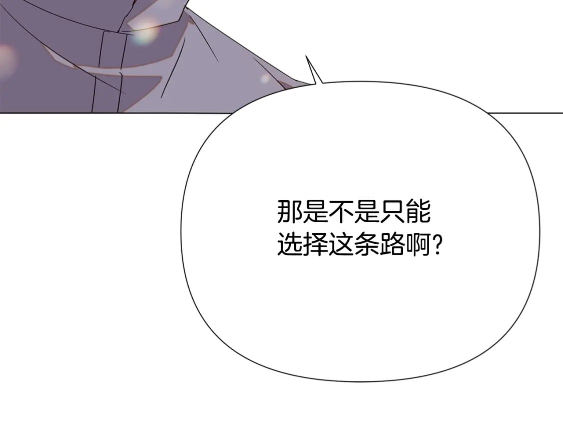第112话 唯一的选择166