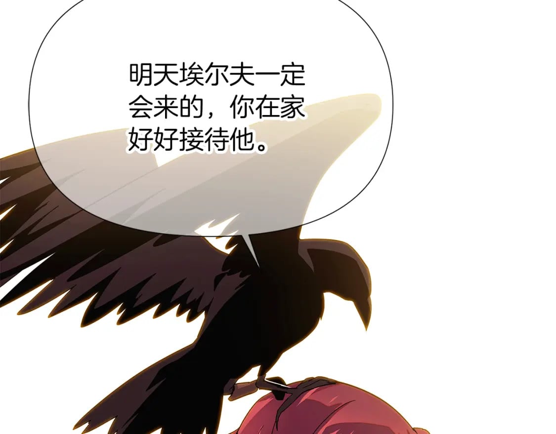 第100话 幕后主使207