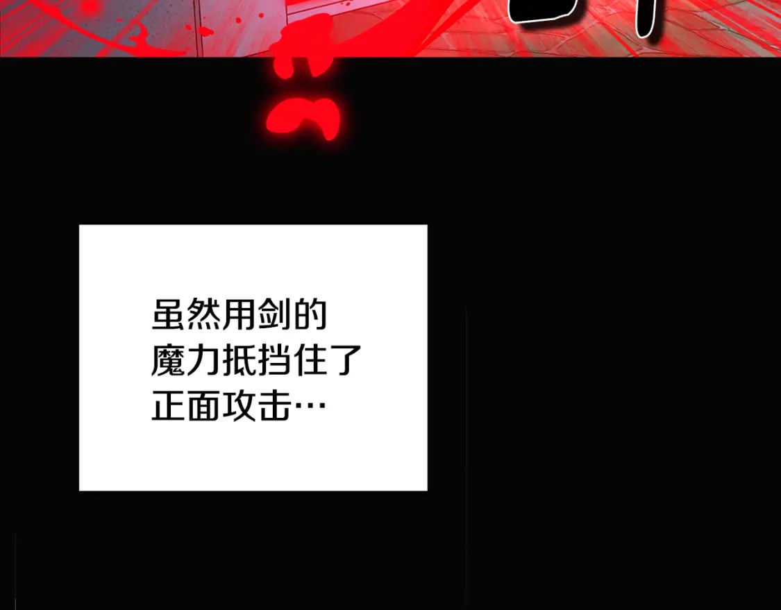 第104话 深入险境56