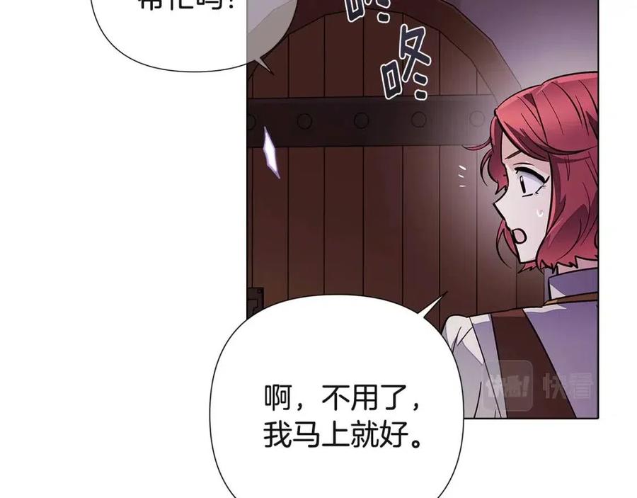 第72话 神秘的少女114