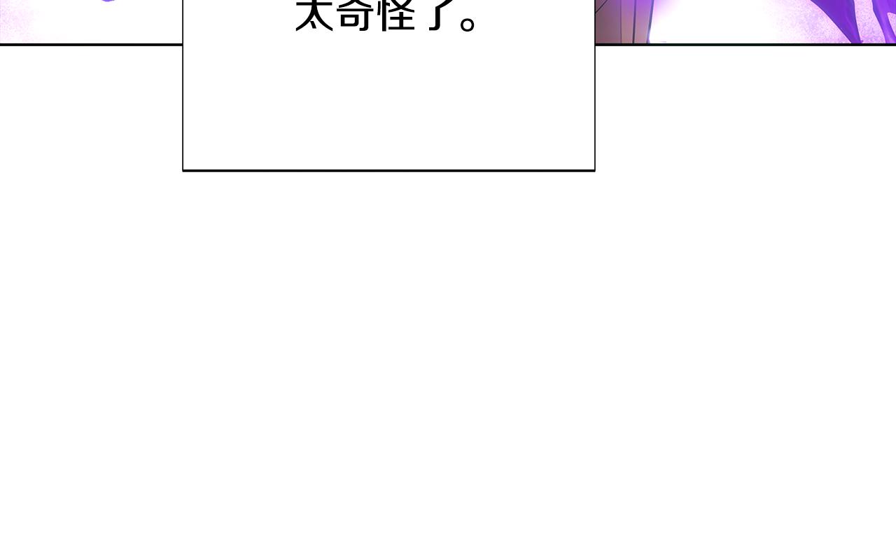 第85话 若即若离53