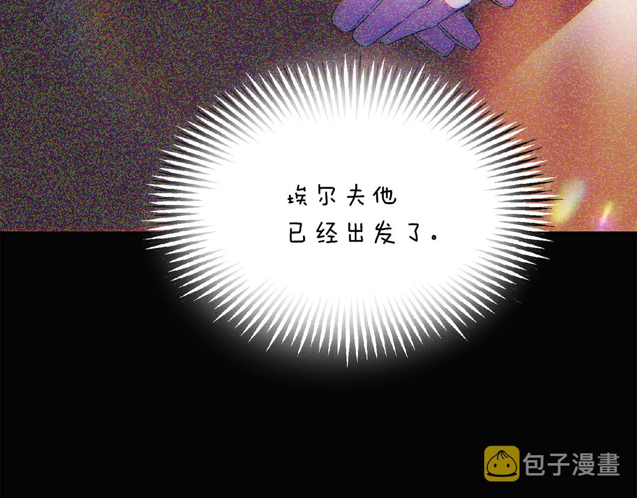 第94话 欺骗96