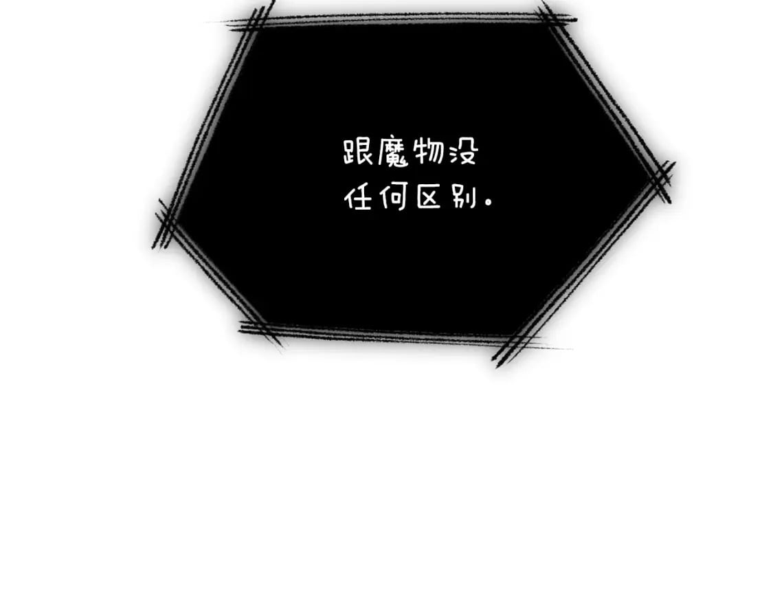 第106话 一边倒的游戏219