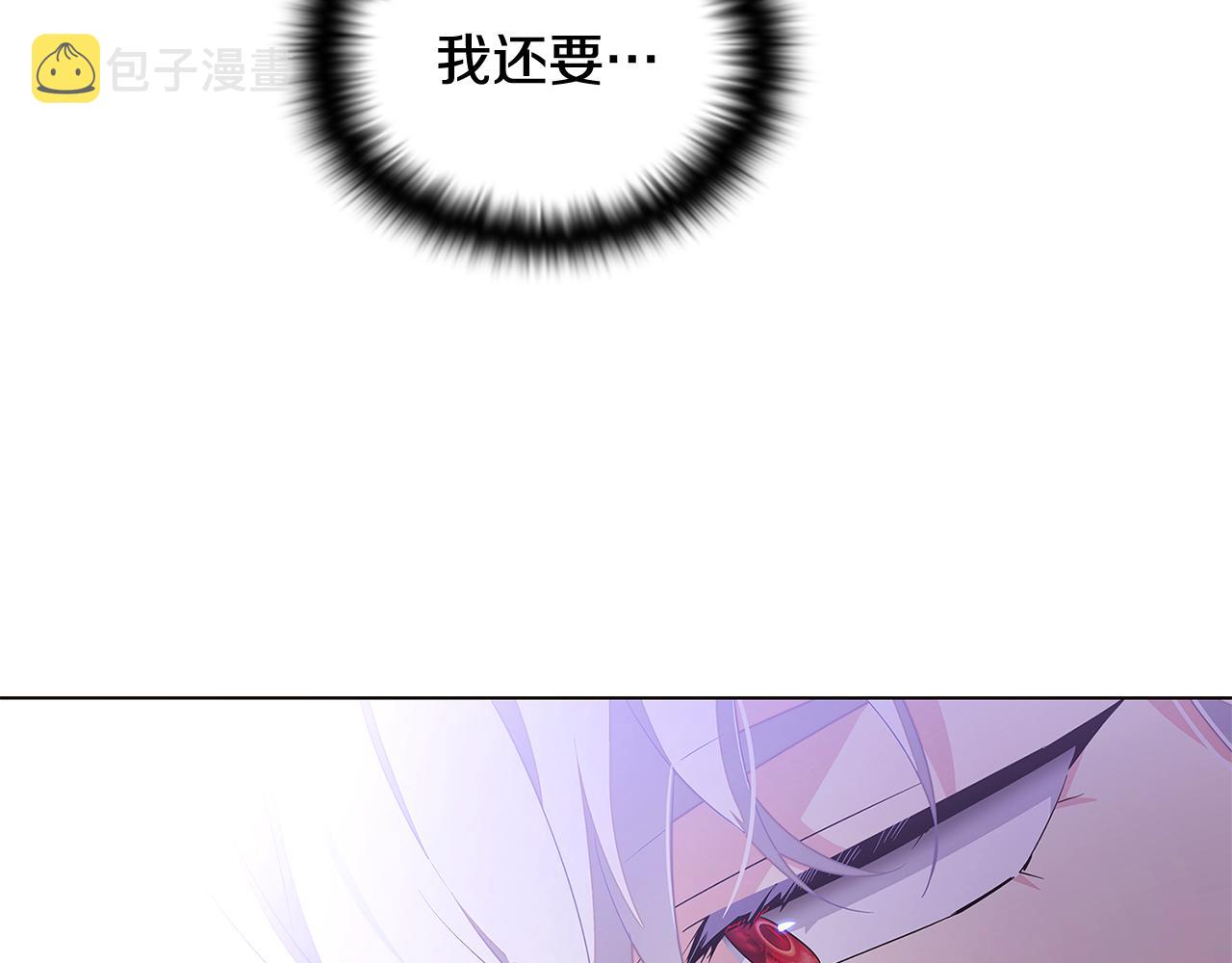 第91话 感情升华10