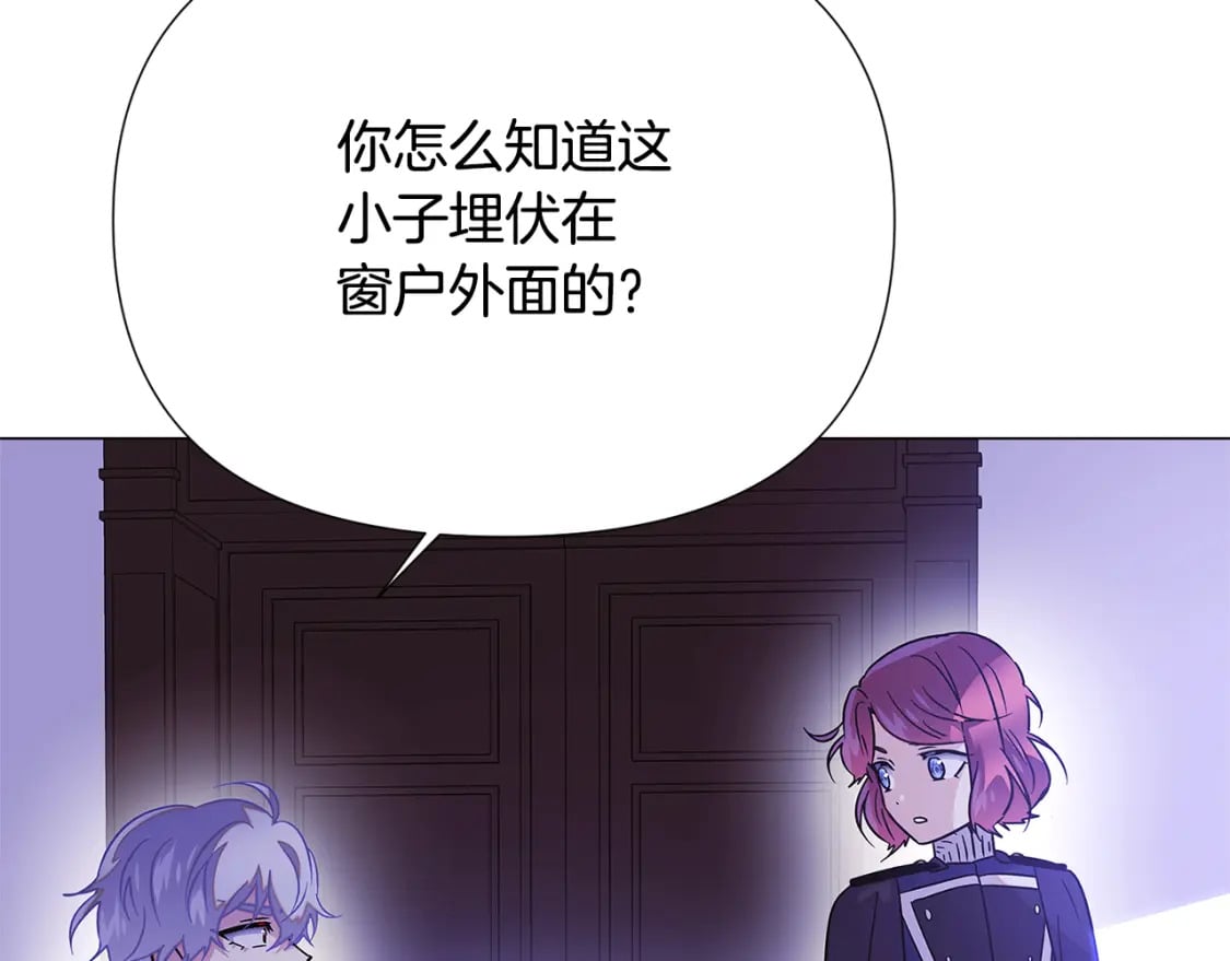 第119话 魔物入侵133