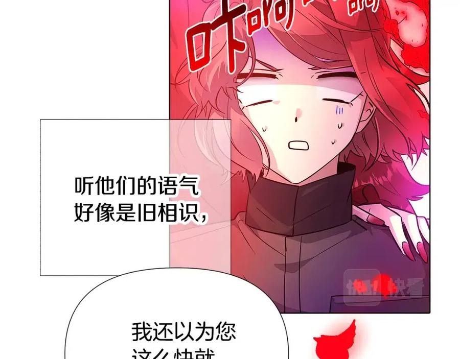第77话 该死的吻73