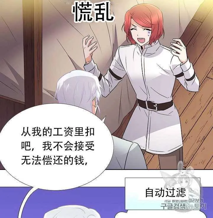 第11话67