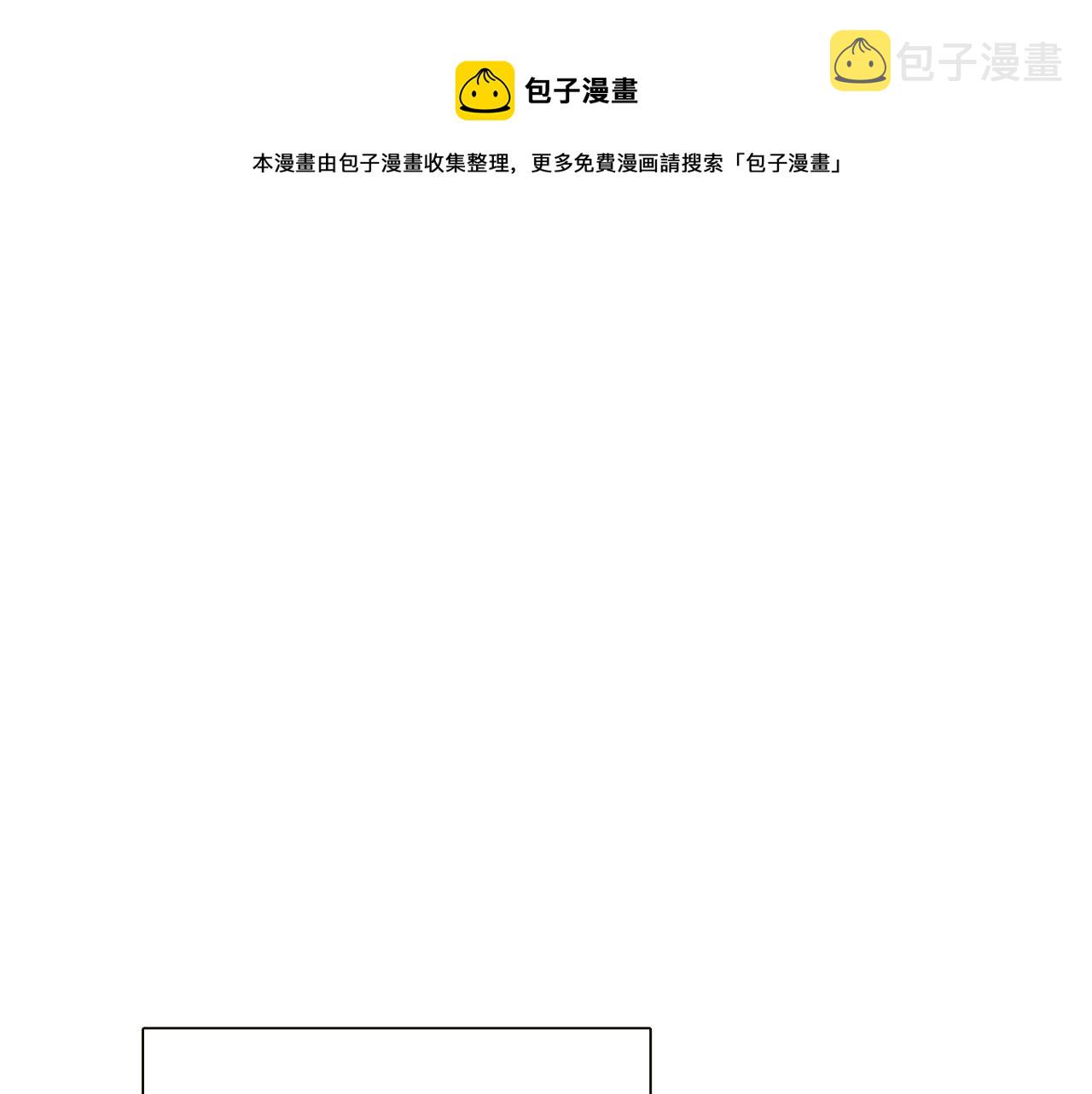 第45话 请你接受我140