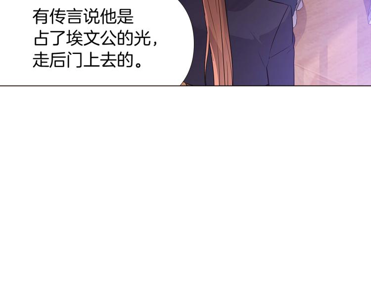 第19话 反派真面目26