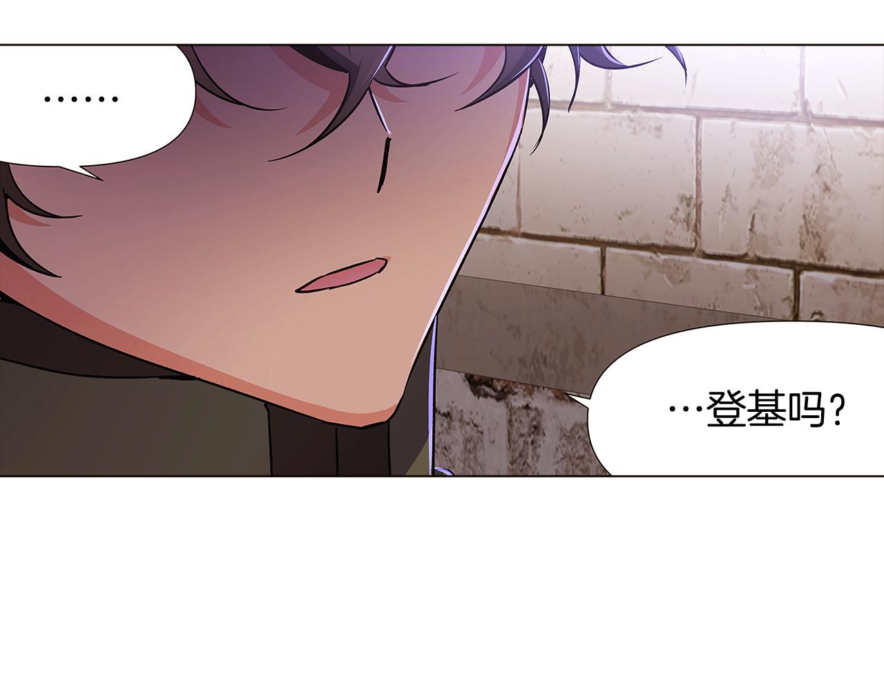 第31话 雷蒂奥的局182