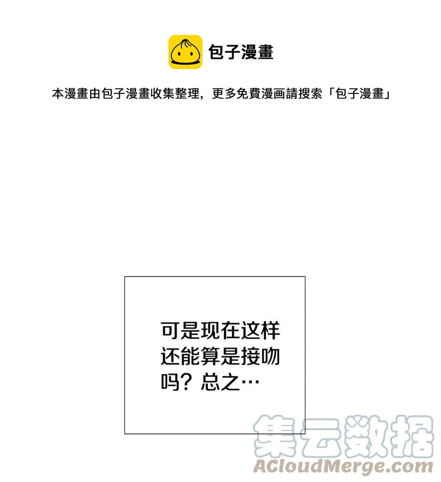 第78话 奇怪的感觉28