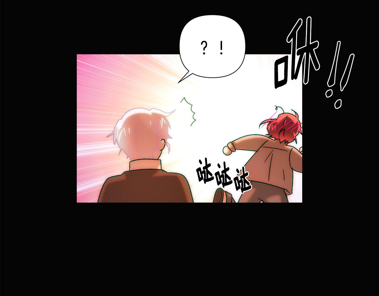 第87话 反悔61