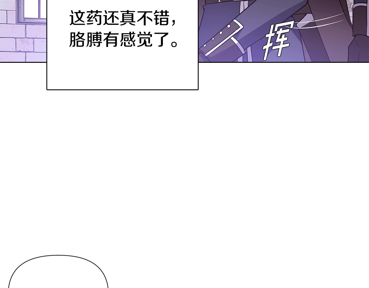 第50话 结婚的目的91